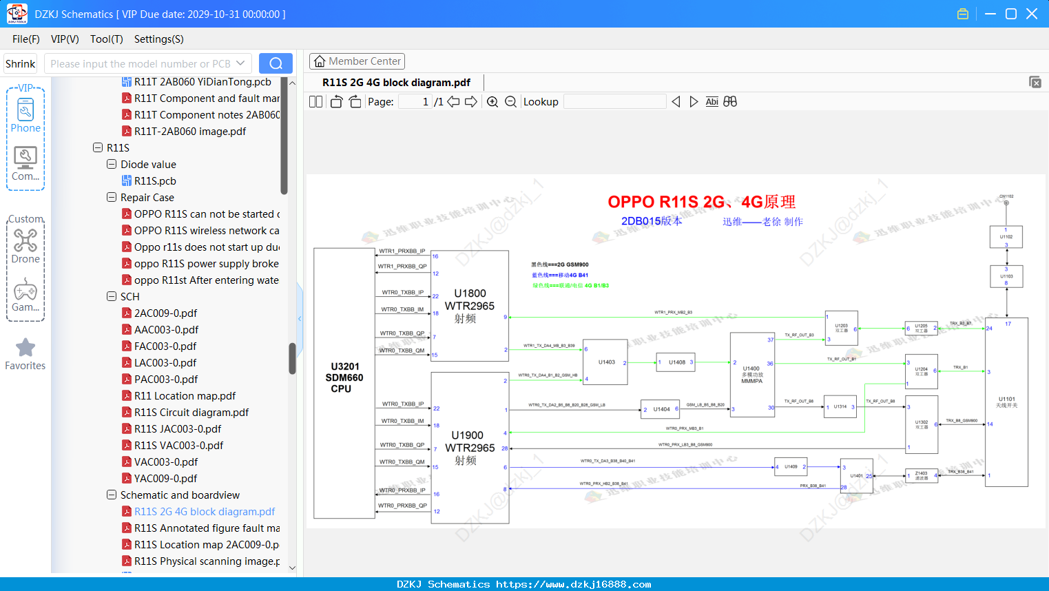 OPPO R11S 2G 4G Block Diagram